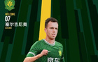 記者：國(guó)安工作人員談塞鳥歸化，非為俱樂(lè)部，為創(chuàng)奇跡。