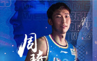 周琦缺席，比賽天平變；格蘭陣容佳，期待五戰(zhàn)決勝負(fù)。
