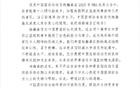 中國籃協(xié)祝楊瀚森生快，展未來，世界籃球添彩。