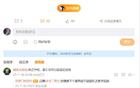 媒體人：吉林交易姜星開放態(tài)度，張鎮(zhèn)麟留隊(duì)待定。