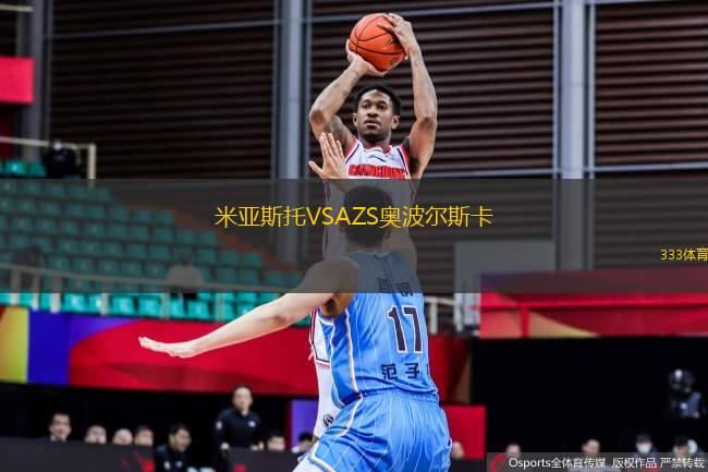 米亞斯托VSAZS奧波爾斯卡